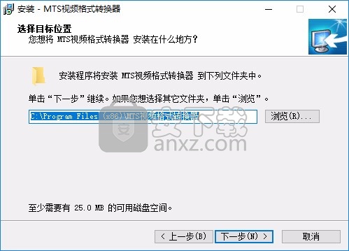 旭日MTS视频格式转换器