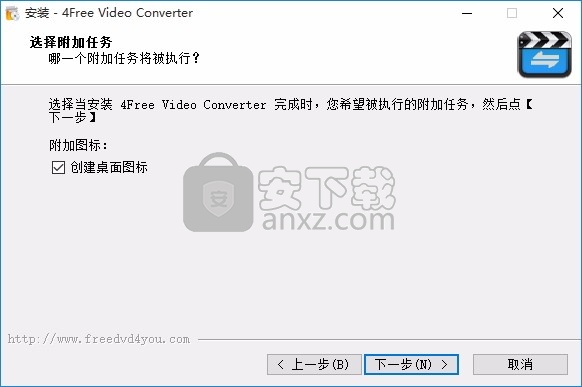 4Free Video Converter(视频转换与编辑工具)