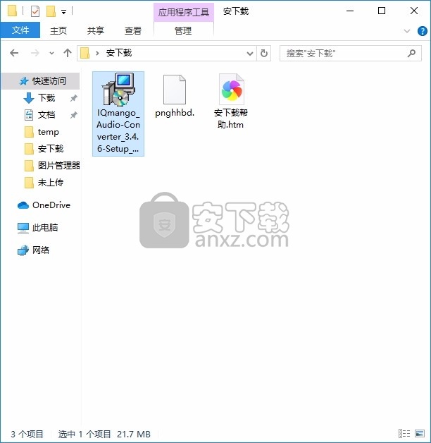 IQmange Audio Converter(音频文件格式转换)