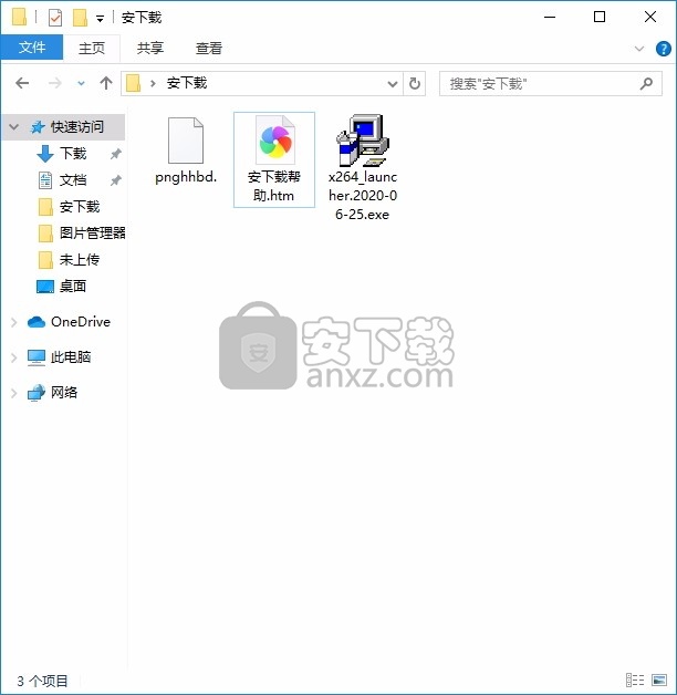 Simple x264/x265 Launcher(多功能视频编码器)