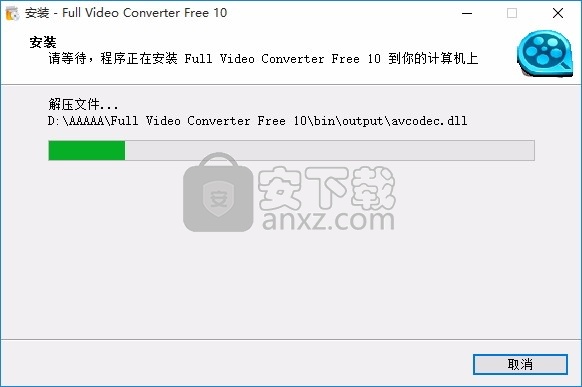 Full Video Converter(视频文件格式转换与编辑工具)