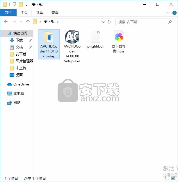 AVCHD Coder(多功能视频转换与编码工具)