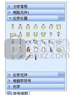 EduStudio(办公文档编辑器)