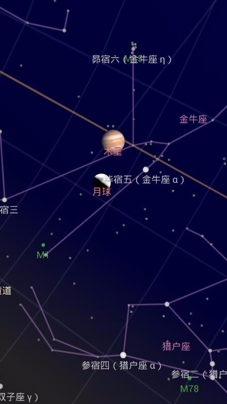 星空地图(4)