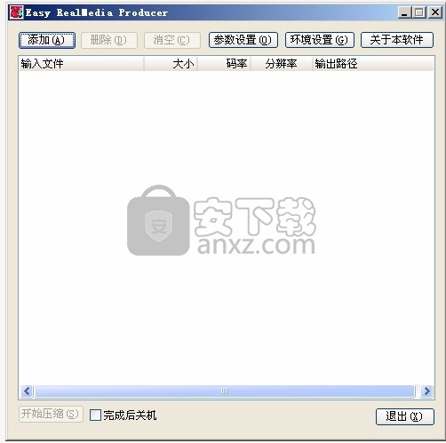 RealMedia Producer(RealMedia文件批量生成器)