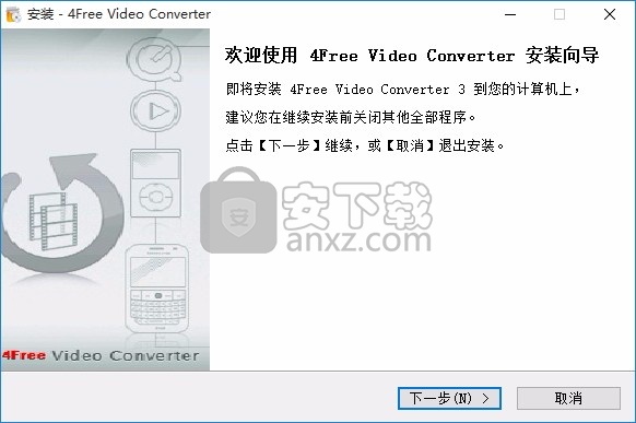 4Free Video Converter(视频转换与编辑工具)