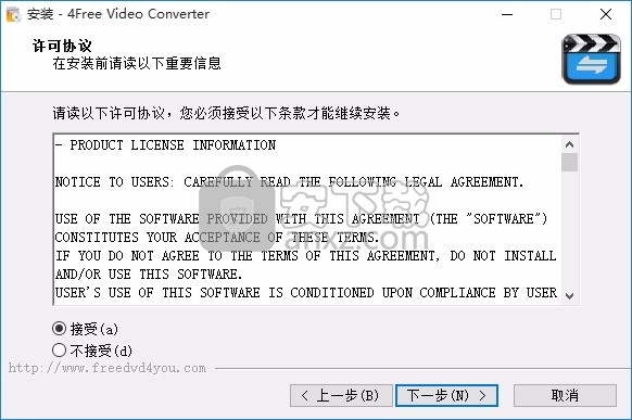 4Free Video Converter(视频转换与编辑工具)