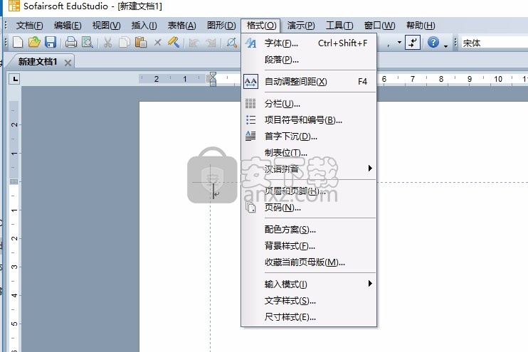 EduStudio(办公文档编辑器)