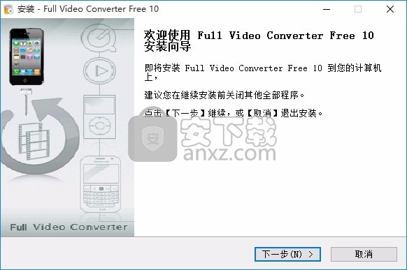 Full Video Converter(视频文件格式转换与编辑工具)