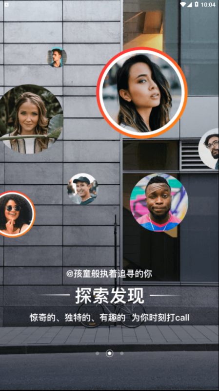 虾溜达