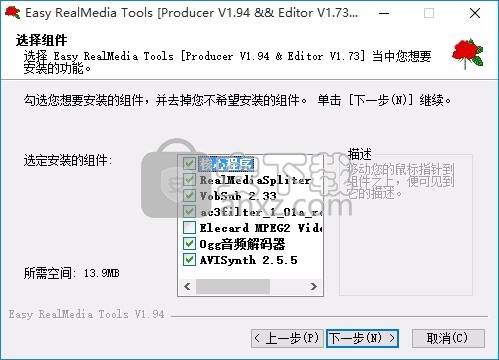 RealMedia Producer(RealMedia文件批量生成器)