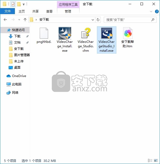 VideoCharge(多功能视频编辑与转换工具)