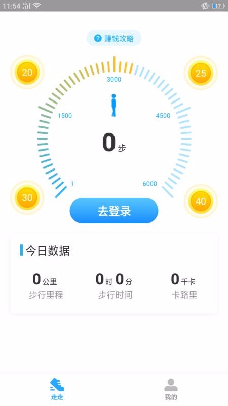 赚赚多福利上海webapp开发工具
