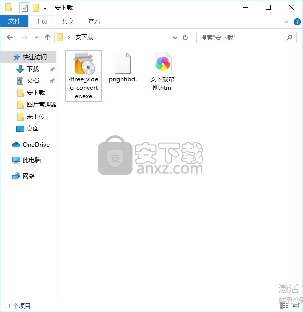 4Free Video Converter(视频转换与编辑工具)