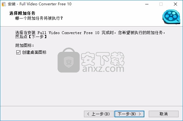 Full Video Converter(视频文件格式转换与编辑工具)