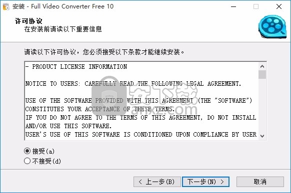 Full Video Converter(视频文件格式转换与编辑工具)