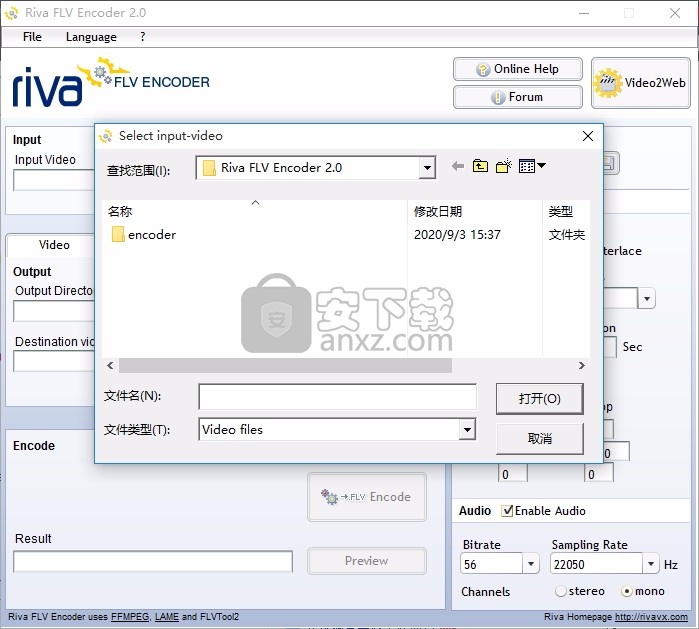 Riva FLV Encoder(视频编码器与管理工具)