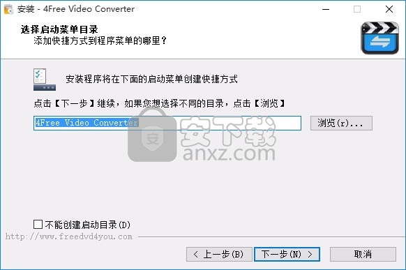 4Free Video Converter(视频转换与编辑工具)