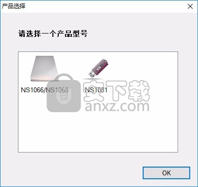 NS1081量产工具(MPTOOL)