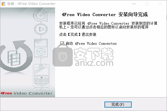 4Free Video Converter(视频转换与编辑工具)