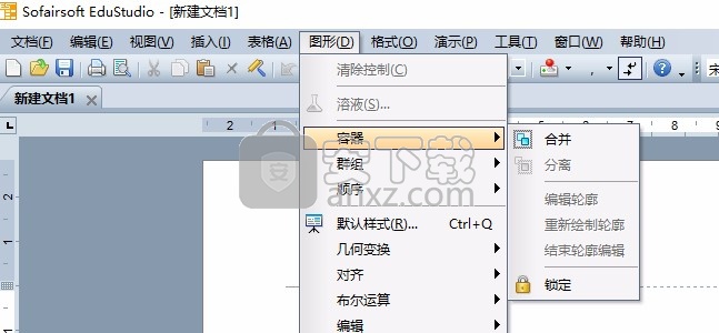 EduStudio(办公文档编辑器)