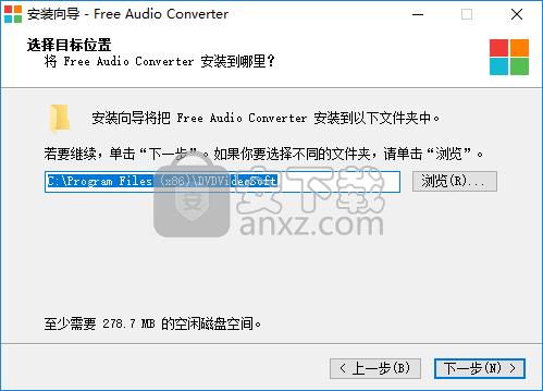 Free Audio Converter(免费音频格式转换器)