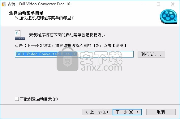 Full Video Converter(视频文件格式转换与编辑工具)