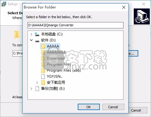 IQmange Audio Converter(音频文件格式转换)