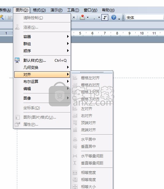 EduStudio(办公文档编辑器)