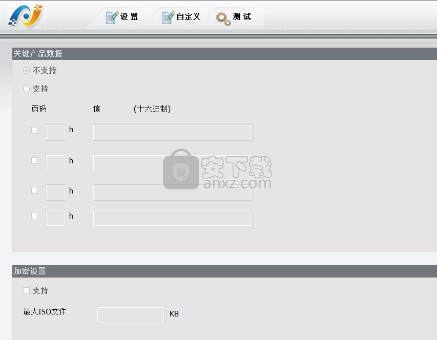 NS1081量产工具(MPTOOL)