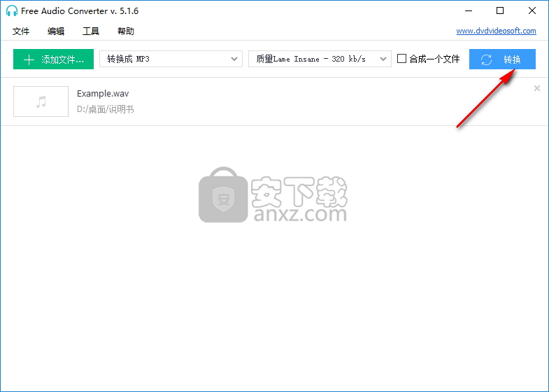 Free Audio Converter(免费音频格式转换器)