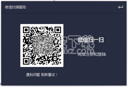 神狐水印克星(短视频去水印软件)