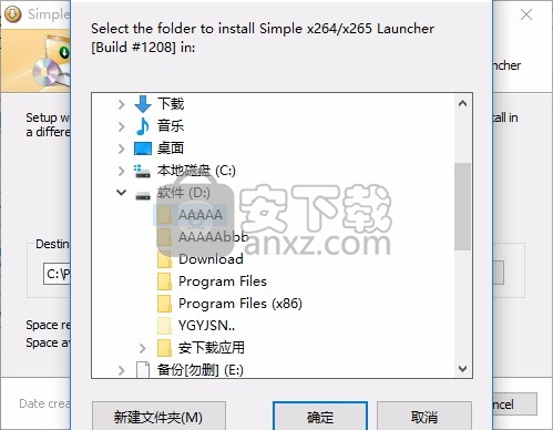 Simple x264/x265 Launcher(多功能视频编码器)