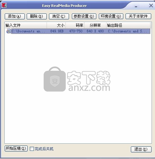 RealMedia Producer(RealMedia文件批量生成器)