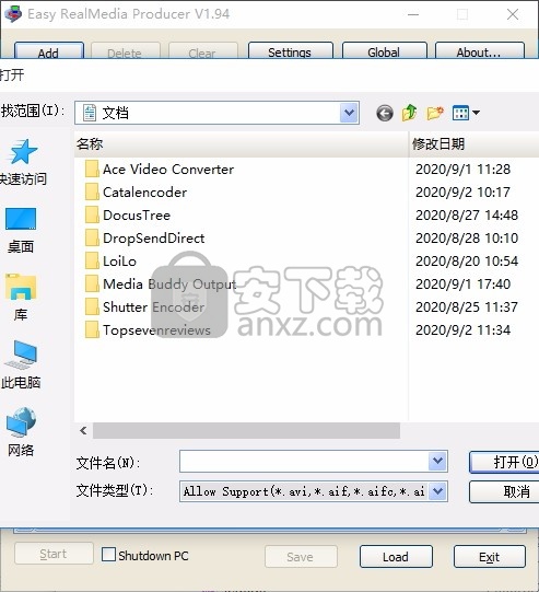 RealMedia Producer(RealMedia文件批量生成器)