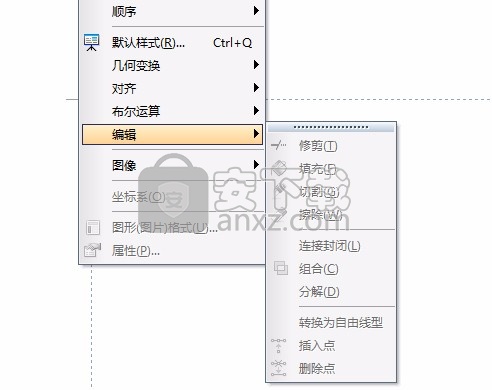 EduStudio(办公文档编辑器)