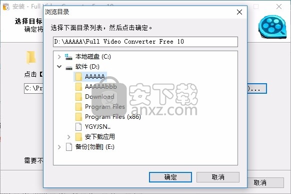 Full Video Converter(视频文件格式转换与编辑工具)