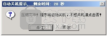 RealMedia Producer(RealMedia文件批量生成器)
