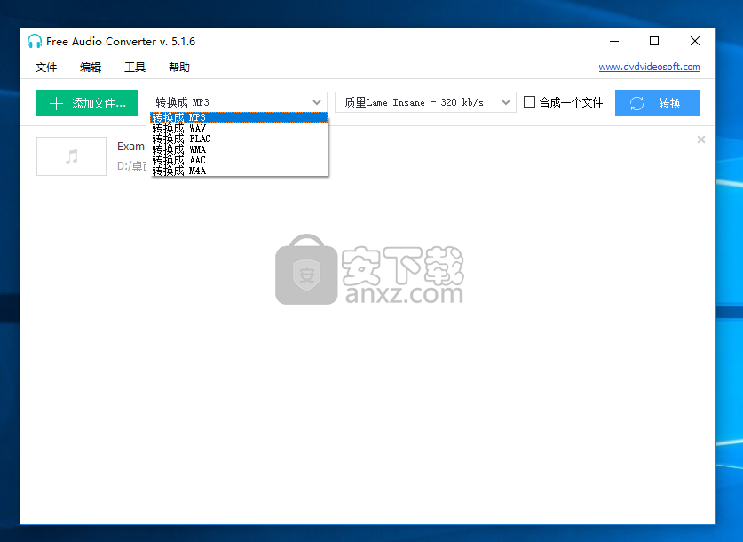 Free Audio Converter(免费音频格式转换器)