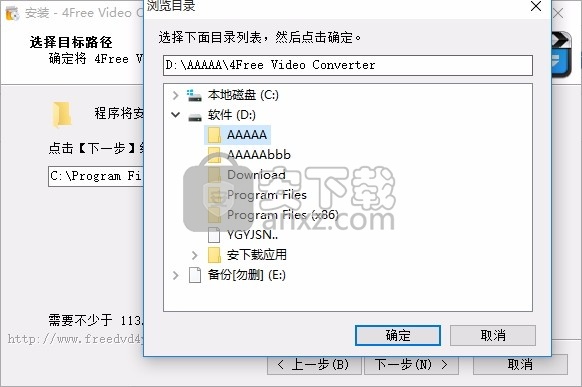 4Free Video Converter(视频转换与编辑工具)