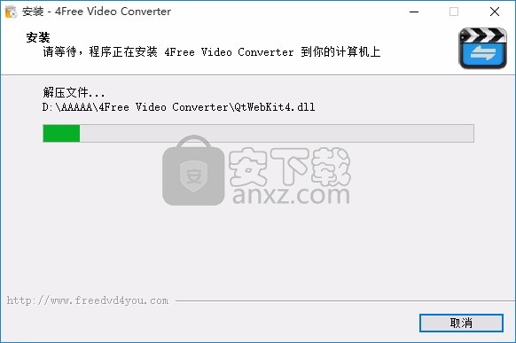 4Free Video Converter(视频转换与编辑工具)