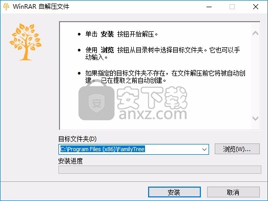 家谱国际修谱王(家谱树制作工具)