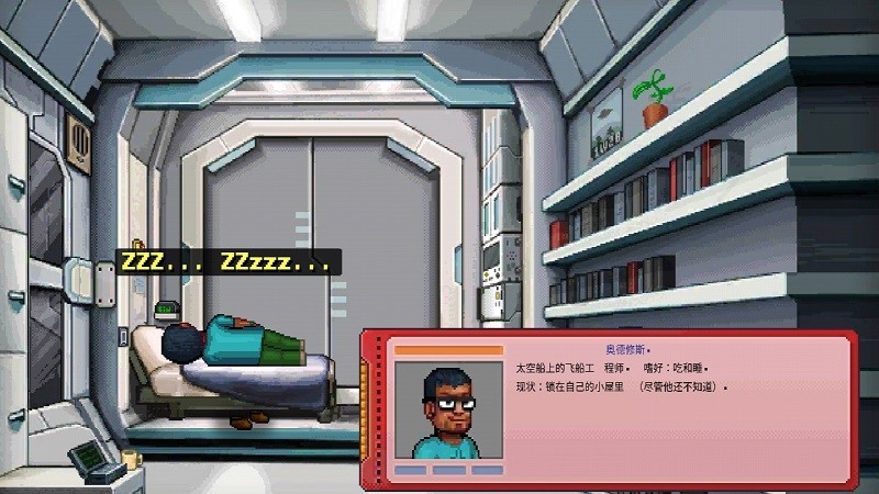 奥德修斯科斯莫斯