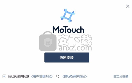 MoTouch(视频会议软件)