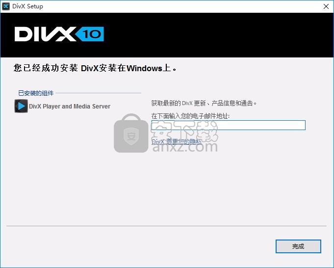 DivX Converter(多功能视频格式转换工具)