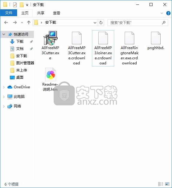 Free MP3 Cutter(多功能MP3处理与剪辑工具)