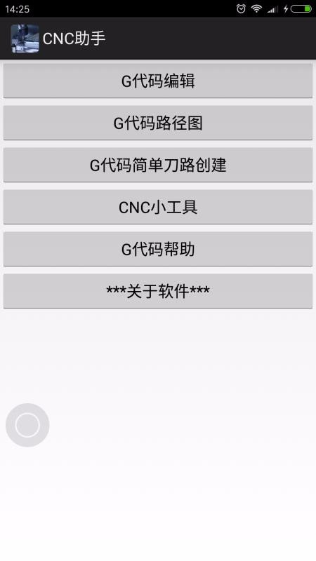 天博App【 FABO通畅夜】8月26日大咖云集两岸调解(图1)