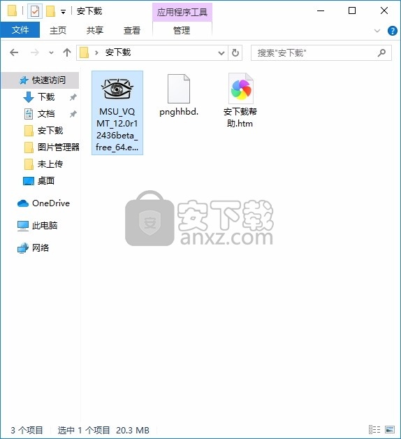 MSU Video Quality Measurement Tool(MSU视频质量测量)