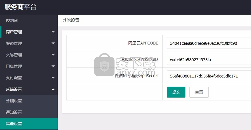 pay-crm-osc(会付刷脸支付系统)