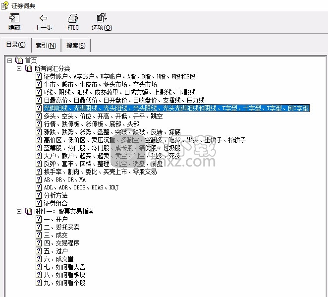 证券词典(证券名词术语介绍)